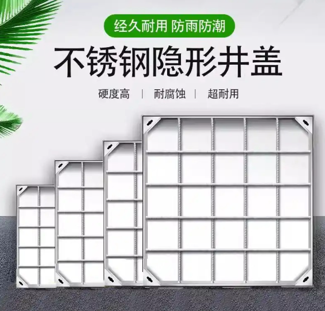 工业园区不锈钢方井展示