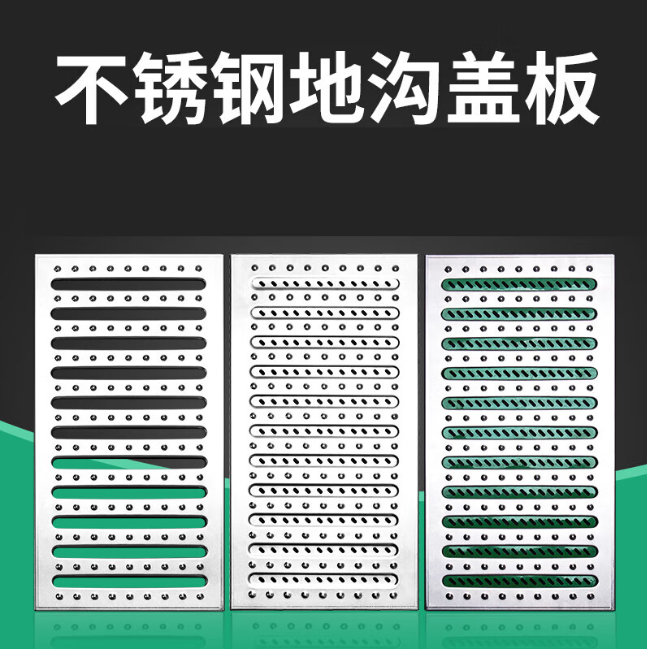 工业园区不锈钢沟盖板展示
